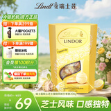 瑞士莲（Lindt）软心芝士蛋糕风味200g  夹心巧克力 零食 糖果 生日礼物 伴手礼