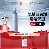 瑷尔博士洗面奶洁颜蜜三重氨基酸深层清洁温和保湿男女120ml