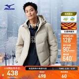 美津浓（MIZUNO）ESSENTIAL系列 男女同款连帽防风拒水羽绒服 4XL码