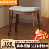 HASAYOVA实木化妆凳梳妆台凳子马鞍凳家用卧室网红化妆椅简约软座方板凳 实木马鞍凳【胡桃色-浅灰色面】