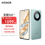 荣耀X60 十面抗摔防水耐磨 5800mAh大电池 8GB+128GB 海湖青 5G AI手机
