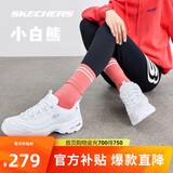 斯凯奇小白熊|透气情侣增高厚底百搭小白鞋女复古休闲老爹鞋男运动鞋
