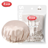 美丽雅 浴帽女 双层防水绸布加厚沐浴帽家用防油烟防尘洗澡帽1只