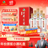 古井贡酒 经典 浓香型白酒 45度 500ml*6瓶 整箱装 口粮酒