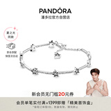 潘多拉（PANDORA）[夏之光推荐]天之星际手链925银流星简约百搭小众情人节礼物