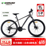 沃雷顿（VORLAD）2025新款MT500山地自行车油压碟刹铝合金车架禧玛诺21速山地车 灰黑色27.5*17