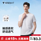 拇指白小T一代纯棉短袖T恤男女春夏休闲小白丅百搭打底衫 皓白男款 3XL 
