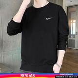 耐克（NIKE）卫衣男装 25春秋季新款运动休闲服针织长袖外套舒适圆领套头衫 637903-010/全棉/经典小logo S (165/84A)