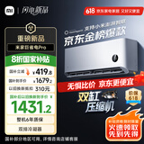 小米（MI）米家1.5匹 巨省电pro 超一级能效 变频冷暖 空调挂机 35GW-NA20/V1A1 国家补贴20%【2025新款】