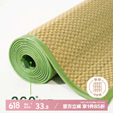 艾薇 天然蔺草凉席草席 宿舍凉席单人 单席 绿野 0.9米【可折叠】