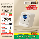 Rigal（瑞格尔）B1Pro 投影仪家用智能便携投影机卧室手机投影电视（兼容1080P 电子梯形校正 AI语音）