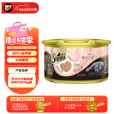 希宝进口全价成猫宠物主食罐头高肉补水慕斯罐鸡肉牛肝70g罐