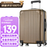 梵地亚行李箱男小型拉杆箱女旅行箱可登机箱包密码箱皮箱子20英寸咖啡色