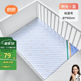 良良（liangliang）婴儿隔尿垫可洗宝宝防水麻棉床垫标准大号蓝纹81*60CM