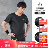 骆驼（CAMEL）运动T恤透气健身衣跑步体恤宽松速干衣短袖上衣夏 J0S2V6925，黑色，男 M (170)