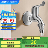 九牧（JOMOO）黄铜水龙头入墙式单冷洗衣机快开自来水拖把池龙头7212-234/1C-1