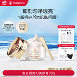 麦吉丽（mageline）贵妇美颜膏 抗皱紧致保湿一抹提亮素颜霜面霜 38g