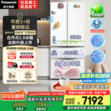 松下（Panasonic）【国家补贴20%】白月光2.0冰箱法式多门515升家用超薄零嵌入式无霜自动制冰一级能效NR-ED52APB-W