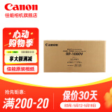 佳能（Canon）cp1500\cp1300相纸 照片打印机相纸照片纸墨盒 RP-1080V（6英寸1080张装+20个色带）