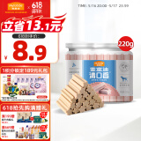 麦富迪 狗狗零食磨牙棒 清口香成犬幼犬咬胶牛肉味220g
