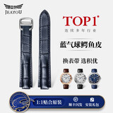 积优（JEAYOU）适用卡地亚蓝气球表带男女士鳄鱼皮表链cartier真皮带扣凸头表带品质优于原装