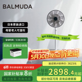 巴慕达（BALMUDA）果岭电风扇空气循环扇自然风落地台式两用客厅卧室无线大风力露营直流变频日本进口 白黑