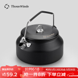 THOUS WINDS 千风户外烧水壶露营野炊不锈钢1L煮水壶咖啡壶泡茶壶野营明火烧 1升不锈钢烧水壶 黑色