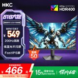 HKC 24.5英寸原生200Hz高刷FastIPS硬件低蓝光HDR400广色域1ms电竞游戏显示器猎鹰 G25H1经典版
