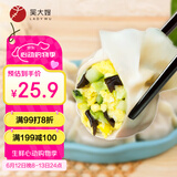 吴大嫂 东北水饺 素三鲜黄瓜鸡蛋木耳水饺 800g 40只 饺子蒸饺煎饺锅贴