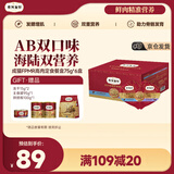 弗列加特 98%生骨肉含量 全价主食定食餐盒  成猫幼猫主食罐头湿粮双餐杯 【成猫】金枪鱼+牛肉75g*6盒