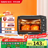 格兰仕（Galanz）【国家补贴】烤箱家用烤箱电烤箱32升机械式操控上下精准控温专业烘焙易操作烘烤蛋糕面包K13