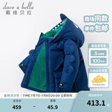 戴维贝拉（DAVE＆BELLA）童装幼儿外衣保暖男童羽绒服儿童冬装幼童衣服宝宝羽绒衣男孩上衣 藏青色-N 90 cm（建议身高80-90cm）