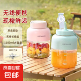 榨汁机家用OSTMARS榨汁杯便携1100ML大容量辅食机搅拌杯户外春游随行女生礼物露营必备 浅绿色【1100ml 十八叶刀头+单杯双盖+吸管】
