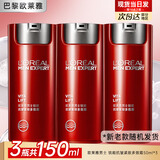 欧莱雅（LOREAL）男士面霜护肤品锐能抗皱紧致多效霜补水保湿乳液擦脸油霜套装 锐能抗皱紧致多效霜50ml*3