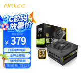 安钛克 Antec NE650金牌全模组/全日系电解电容/寿命更持久/支持风扇启停/双8pin电脑主机电源650W