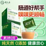 舒元康小麦纤维素颗粒非水溶性膳食纤维粉可搭老年人孕妇儿童便秘清肠排通毒便小麦胚芽