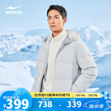鸿星尔克羽绒服男短款冬季连帽时尚加厚外套男款潮51224401028