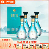 那拉提新疆伊犁酒业那拉提水52度高度白酒500mL*4瓶纯粮食酒浓香型酒水 52度 500mL 4瓶 500ml*4瓶