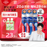 高露洁（Colgate）【孙颖莎同款】欧洲进口卓效防蛀直立按压泵式牙膏130g*3含氟健齿