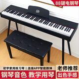 金色年代 电钢琴88键重锤电子钢琴初学儿童幼师专业成人家用数码钢琴便携 88键蓝牙力度键【经典黑】单踏板 标配+大礼包+琴包
