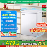 容声【国家补贴20%】100升冰柜冷柜冷藏冻家用小冰柜迷你单温母婴母乳小冰箱卧式一级能效断电保护 以旧换新【BD/BC-100MB】 100L