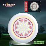 爸爸妈妈飞盘夜光儿童飞碟室外远距离回旋镖软飞盘回力标竞赛男女户外玩具