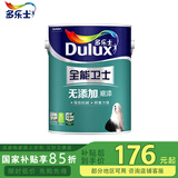 多乐士（Dulux）全能卫士无添加底漆墙面漆乳胶漆涂料油漆家用5L底漆 5L底漆 5L*1件