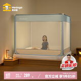 美朵嘉（MEDOGA）A类婴儿童防摔围栏蚊帐架1.5x2家用回底三开门浅蓝色【抑菌面料】