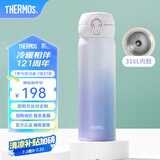 膳魔师（THERMOS）保温杯大容量水杯儿童男女士杯子情侣不锈钢生日礼物定制刻字JNL 316L不锈钢-暮山紫 500ml