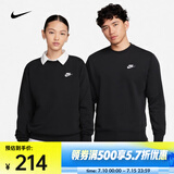 耐克（NIKE）男子法式毛圈圆领上衣 SPORTSWEAR CLUB BV2667-010 2XL