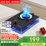 樱雪（INSE）煤气灶单灶罐装液化气单灶 燃气灶家用 天然气燃气灶台式嵌入式两用猛火单灶具全尺寸底盘 【高性价比】5.0kW全尺寸液化气 Q2426B