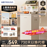 沁园（TRULIVA）茶吧机家用智能遥控饮水机家用高端下置水桶制2025年新款【上触彩屏】双保温双出水温热款T-ZS3012