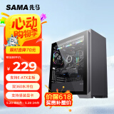 先马（SAMA）颜之神 钛灰色 电脑主机箱 12风扇位/双360水冷位/多硬盘位/显卡竖装/玻璃侧透/支持ATX、M-ATX