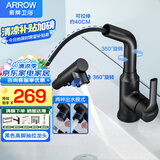 箭牌（ARROW）面盆水龙头冷热抽拉式水龙头洗脸盆台盆精铜可旋转多功能水龙头 雅黑色高脚抽拉面盆龙头 AE4155A